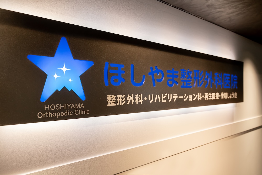 複数の診療科との院内連携
